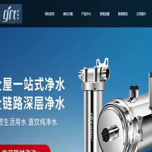净水器代理