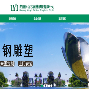 不锈钢园林景观雕塑定制厂家