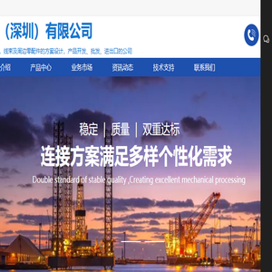 汇成行科技（深圳）有限公司