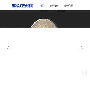 苏州大括号包装设计有限公司