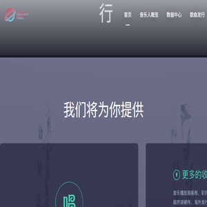 水星音乐