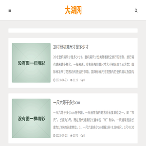 泽泽网(www.ze512.com)