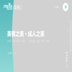 上海医纯生物科技有限公司