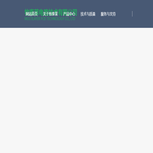 牧泰莱电路技术有限公司
