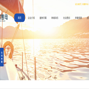 江西华网电力售电有限公司