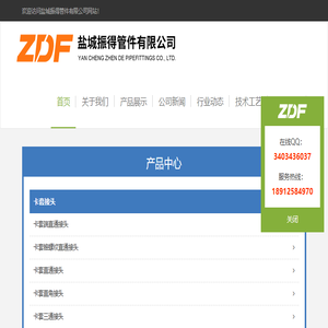 苏州驰扬工业自动化设备有限公司