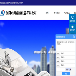铝箔复合波纹管