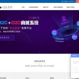 团购系统
