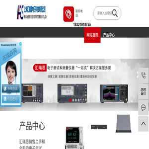 上海汇瑞思电子科技有限公司