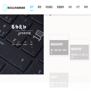 深圳网站建设