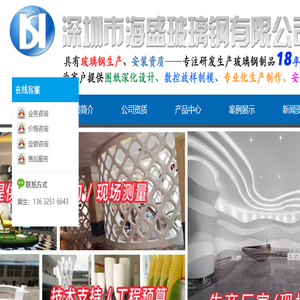 玻璃钢雕塑造型