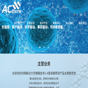 南京海维医药科技有限公司