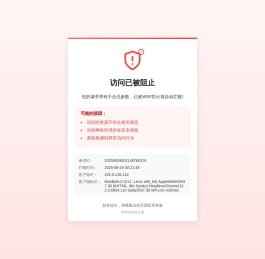 江西国瓷博晶新材料科技有限公司