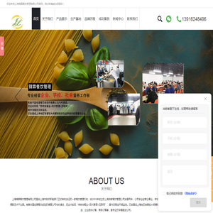 上海盒饭配送_上海快餐配送公司_企业团体订餐_上海商务订餐_上海锦霖餐饮管理有限公司