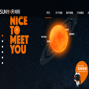 青岛尚阳文化产业集团有限公司