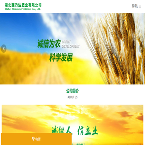 首页