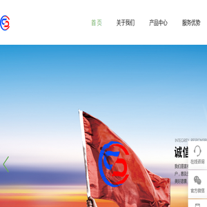 福建成达科技有限公司