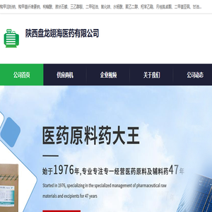 药用级苯甲酸