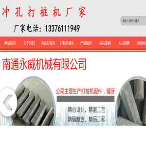 卷扬机