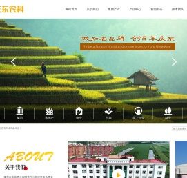 黑龙江省庆东阳光农业生物科技股份有限公司