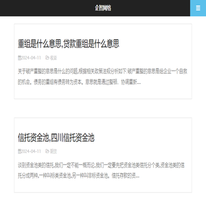 获嘉县企智网络有限公司