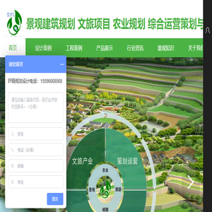 西安景观设计公司