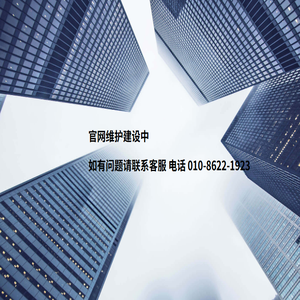 科谊达(北京)