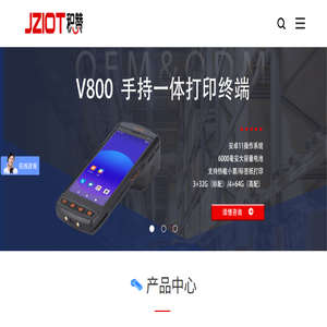 深圳市积赞科技有限公司
