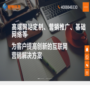 海南桓泉科技有限公司