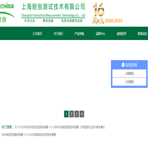 动态