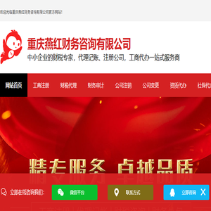 重庆