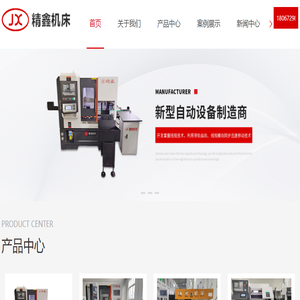 内置桁架机械手