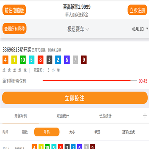 汽车（奇键）