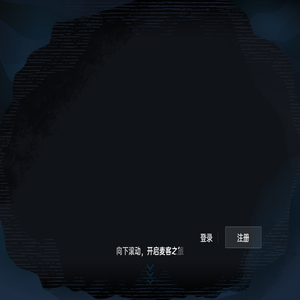 麦客CRM