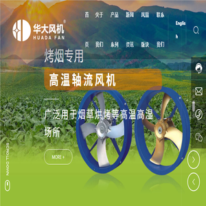 太和县和泰人力资源有限公司