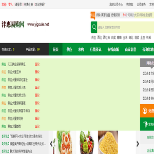 陕西瑞达沣欢迎使用您沣惠易购网