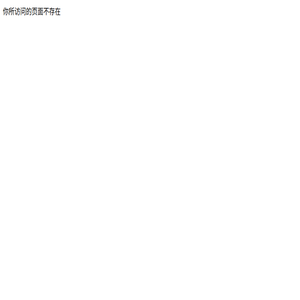 贵阳西服定做厂家