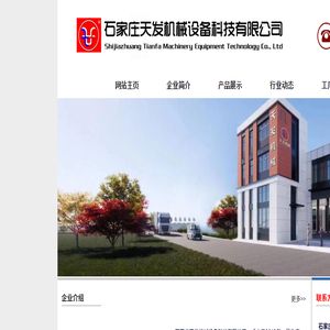 三维离心高速切丁机