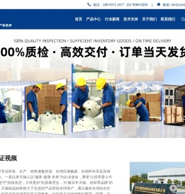 液氮罐