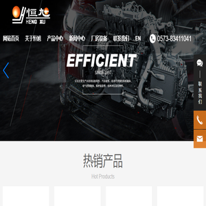 嘉兴恒旭精密设备有限公司