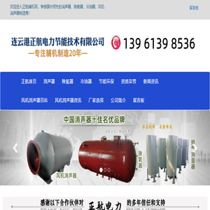 罗茨环保风机降噪