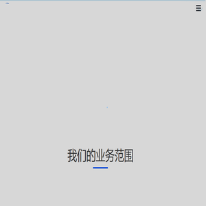 钉钉定制开发