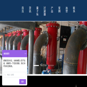 自清洗过滤器