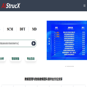 熵纳科技