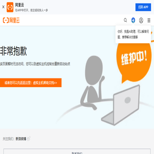 营销型网站建设公司
