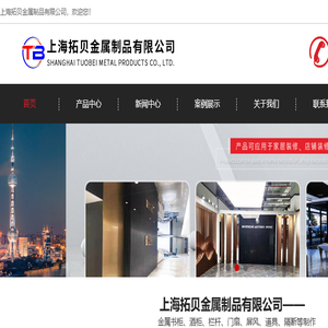 上海激光切割