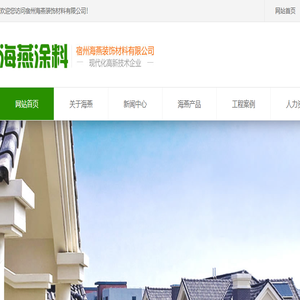 龙凤金飞漆