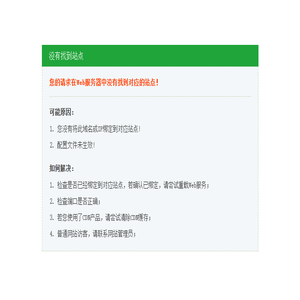 亚途新节奏教育科技有限公司