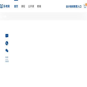乐考网