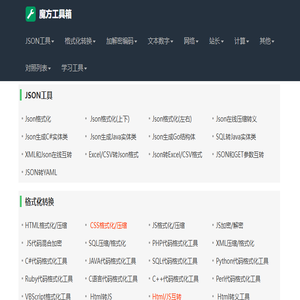 山东梯配网络科技有限公司